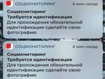 Утечки данных оштрафованных москвичей и издевательства от «Социального мониторинга»: цифровые эксперименты Собянина пробивают очередное дно.